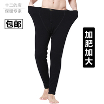 Waist Circumference Four Feet Autumn Winter Care Kneecap Pure Cotton Thickened Suede Pants Large Yard High Waist Middle Aged Men Warm Pants Plus Fat Increase