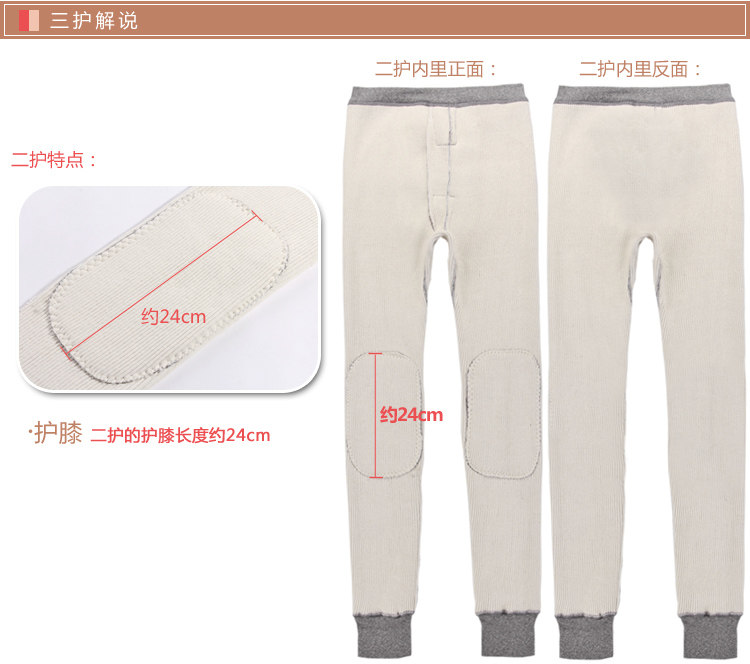 Pantalon collant en coton - Ref 749818 Image 19