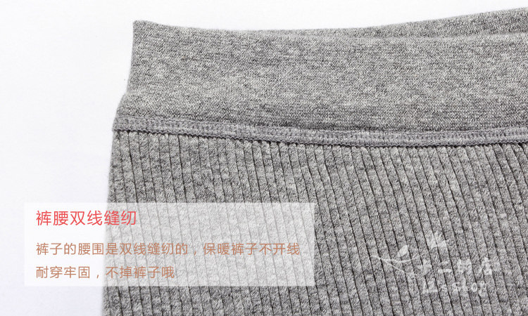 Pantalon collant en coton - Ref 749818 Image 26