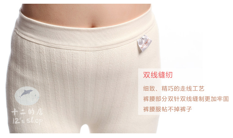 Pantalon collant - Ref 775926 Image 24