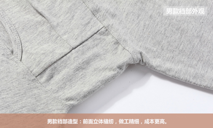 Pantalon collant en coton - Ref 775940 Image 21