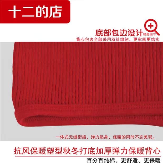 Mùa thu và mùa đông gió cách đáy dày ba lớp để tăng độ co giãn ấm áp cho áo vest nữ bó sát áo lót nam cổ tròn