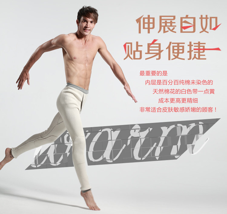 Pantalon collant en coton - Ref 749818 Image 23