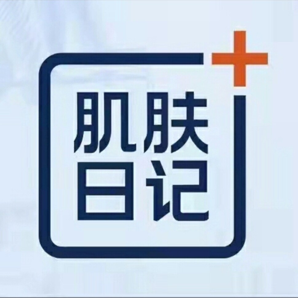 肌肤日记品牌折扣店的LOGO