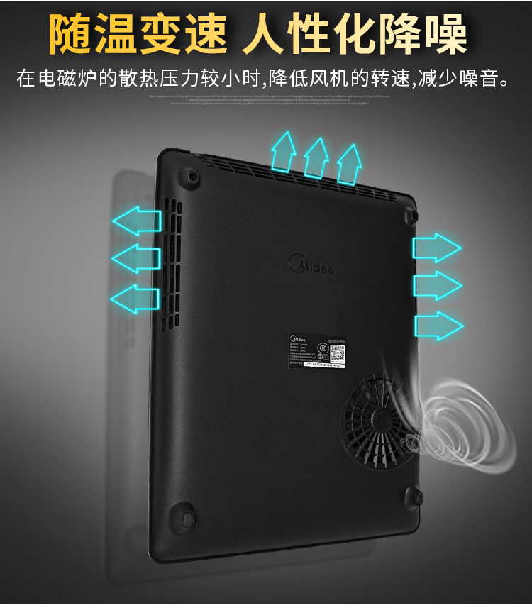 bếp từ âm loại nào tốt Midea / beauty C22-RH2275 bếp cảm ứng nhà 2200W điện hồ bơi lò đồng phục lửa cảm ứng tốc độ nóng xào bếp điện từ kaff