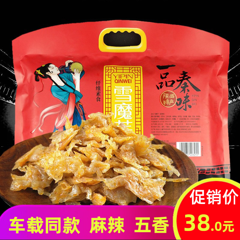 Duobaoduoxue konjac Shaanxi Ankang specialty cellulose food konjac silk konjac cool Xi'an snack 280g