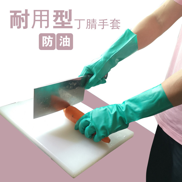 Thickened Ding sunny greaseproof gloves resistant to acid-base anti-corrosion Anti-corrosion rubber gloves Industrial Lauprotect abrasion-resistant gloves