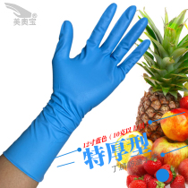12-inch lengthened thickened disposable Nitrile Gloves Sanitary oil-proof and acid-base laboratory Aquatic kill chicken food grade