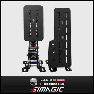 HE LEO pedal racing simulator pressure sensor competitive game accelerator brake direct drive steering wheel
