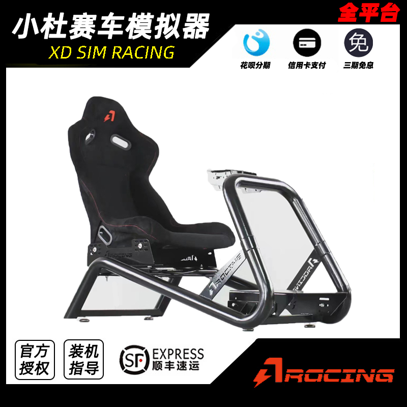 AZRACING game ps5 steering wheel bracket servo direct drive racing simulator driver