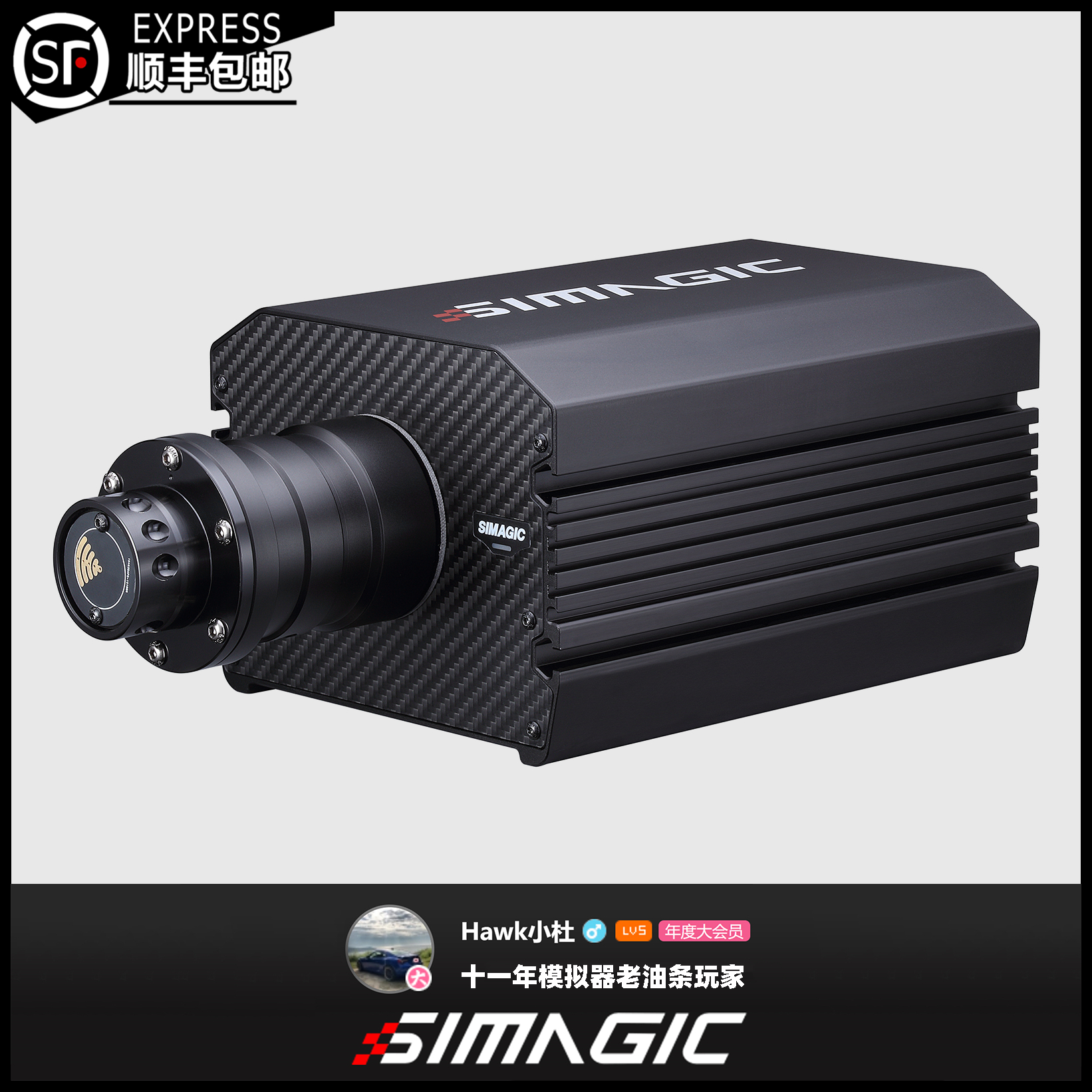 Speed magic SIMAGIC direct drive M10 Stepper motor racing steering wheel simulator pc computer home practice car game