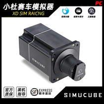 Simucube 2 Pro Servo Direct Drive Base Game Racing Steering Wheel Simulator
