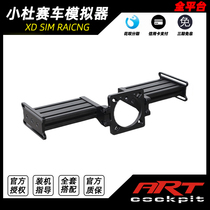 SC2 Alpha OSW direct drive steering wheel 40120 style connection panel for racing simulator aluminum profile