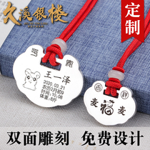 Jiuxi Silver Building S999 Foot Silver Baby Silver Lock Long Life Lock Rat Year Sterling Silver Baby Child Centenary Full Moon Customization
