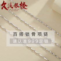 Jiuxi Silver House s999 Sterling Silver Necklace Womens Collarbone Chain Foot Silver True Color Chain Silver Jewelry To Girlfriend Birthday Gift