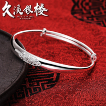 Jiuxi Silver House S999 Foot Silver Push Pull Bracelet Womens Fashion Fu Zi Sterling Silver Bracelet Sent Mothers Day Silver Jewelry