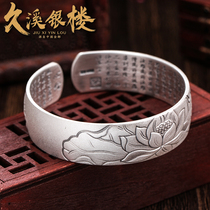 Jiuxi Silver Building S999 Foot Silver Vintage Bracelet Female Pure Silver Lotus Broad Edition Qianlong Heart Sutra Buddhist Sutra Silver Bracelet Jewelry