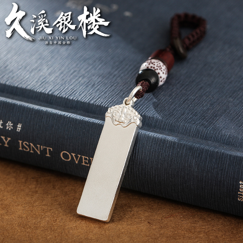 Jiuxi Silver House 999 Pure Silver Plain Pendant Necklace for Men and Women, Solid Pure Silver Ancient Method Keychain Pendant Jiuxi Silver House 999 Pure Silver Plain Pendant Necklace for Men and Women, Solid Pure Silver Ancient Method Keychain Pendant