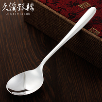 Jiuxi Silver Building S999 Foot Silver Spoon Adult Light Face Long Handle Pure Silver Soup Spoon Cutlery Cutlery Baby Children Practical Silver Spoon