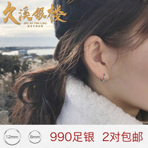 Jiuxi Silver House S990 Foot Silver Earring Sterling Silver Earrings Womens Small Circle Earrings Small Fresh Fashion Stud Earrings Earrings
