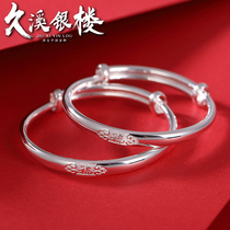 Jiuxi Silver House S999 Foot Silver Baby Silver Bracelet Fashion Fu Zi Push Pull Baby Sterling Silver Bracelet 100-year-old full moon ceremony