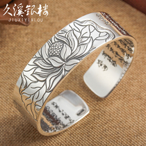 Jiuxi silver building 999 foot silver bracelet male retro heart warp with wide version pure silver bracelet large inner diameter female Buddha warp silver bracelet