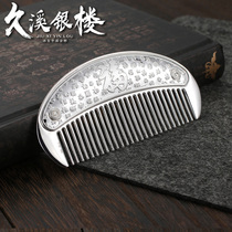 Jiuxi Silver Building S999 Foot Silver Pepford Comb Mudan Flowers Silver Comb Practical Pure Silver Comb Send Mother To Mother-In-Law