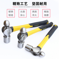 Fiber Handle Round Head Hammer Home Hand Hammer Home Hand Hammer Industrial Group Small Hammer 1P Milk Head Hammer Woodwork Mounting Hammer 2P