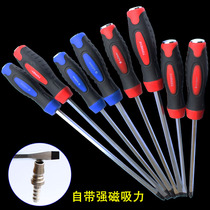 Screwdriver cross I can knock with strong magnetic wearing heart screw screwdriver screwdriver Home maintenance run-through handle