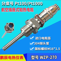  WZP-270 aviation plug type thermal resistance M16*1 5 socket thermocouple Pt100 temperature sensor thread