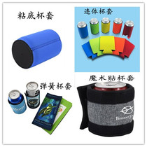 Customized diving material Coca-Cola can cup cover advertising cup cover water cup cover beer cup cover