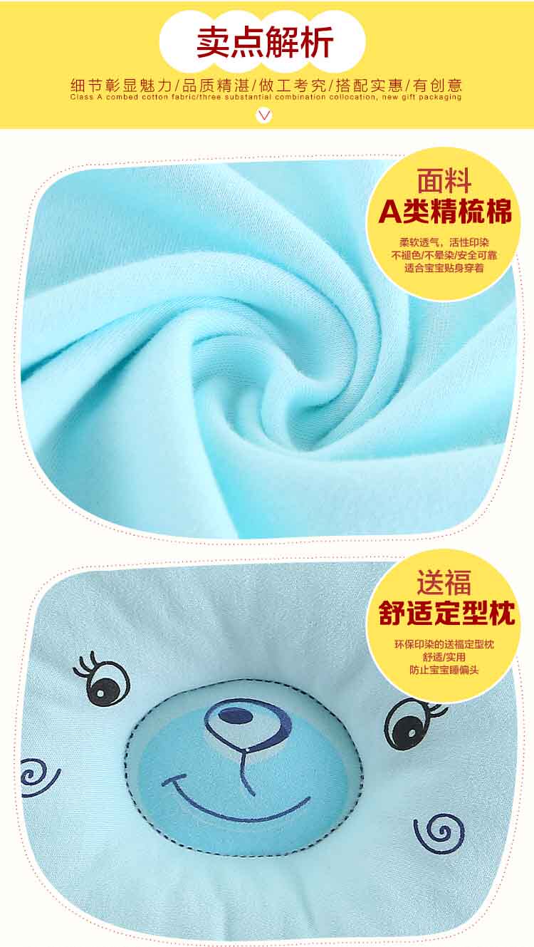 Coffret cadeau pour nouveau-né - Ref 1977917 Image 18