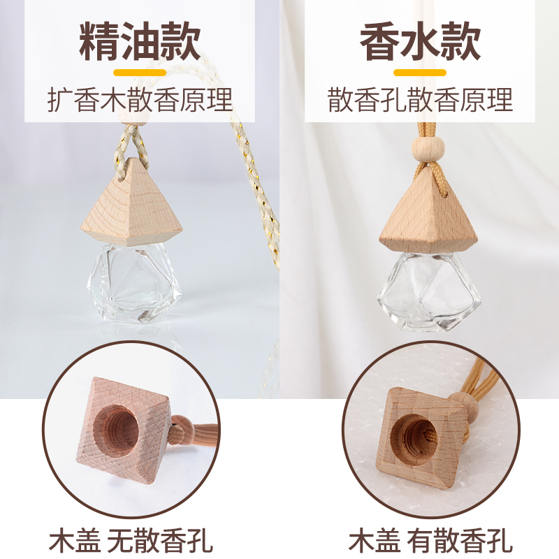 Car perfume empty bottle self-loading car interior hanging color creative car fragrance rearview mirror decorative ornament