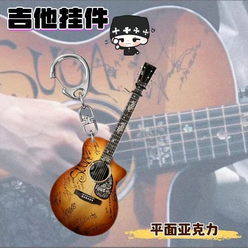 Flat Guitar Keychain Acrylic Bts Min Yoongi Fan Merchandise Student Backpack Creative Pendant Gift ins