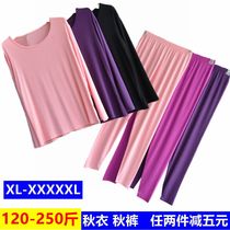 Large size autumn clothes and trousers womens fat MM middle-aged and elderly Modal thin fattening large one-piece shirt bottoming underwear set