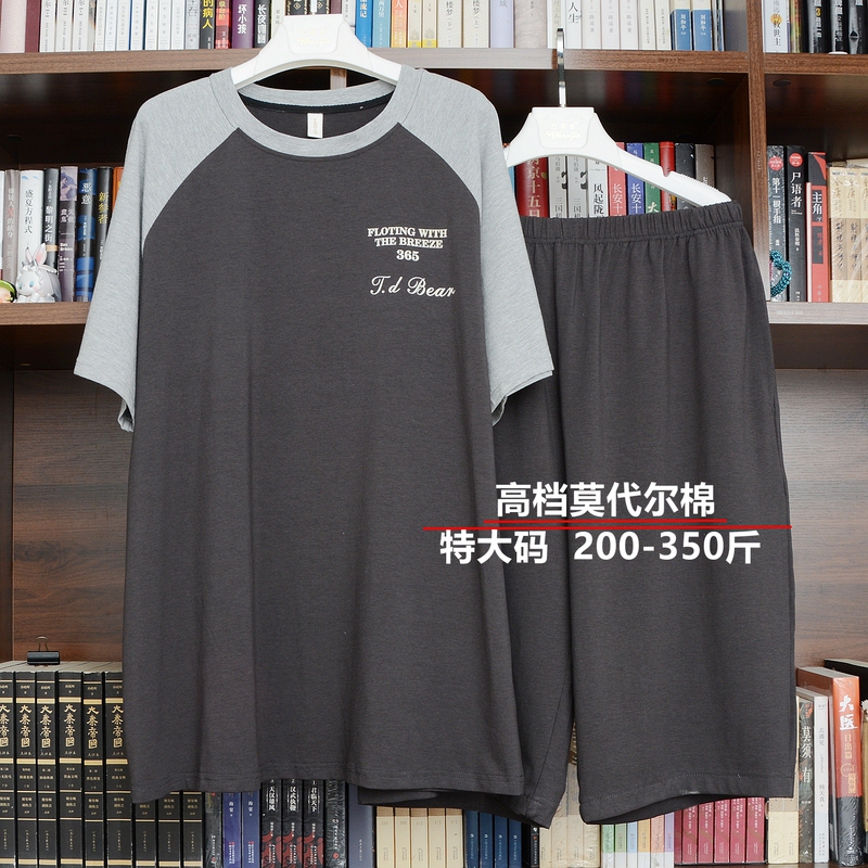 Plus-Size Men's Short-Sleeve and Shorts Pajamas with Raglan Sleeves, Made of Modal Cotton for Summer, Extra Large Size