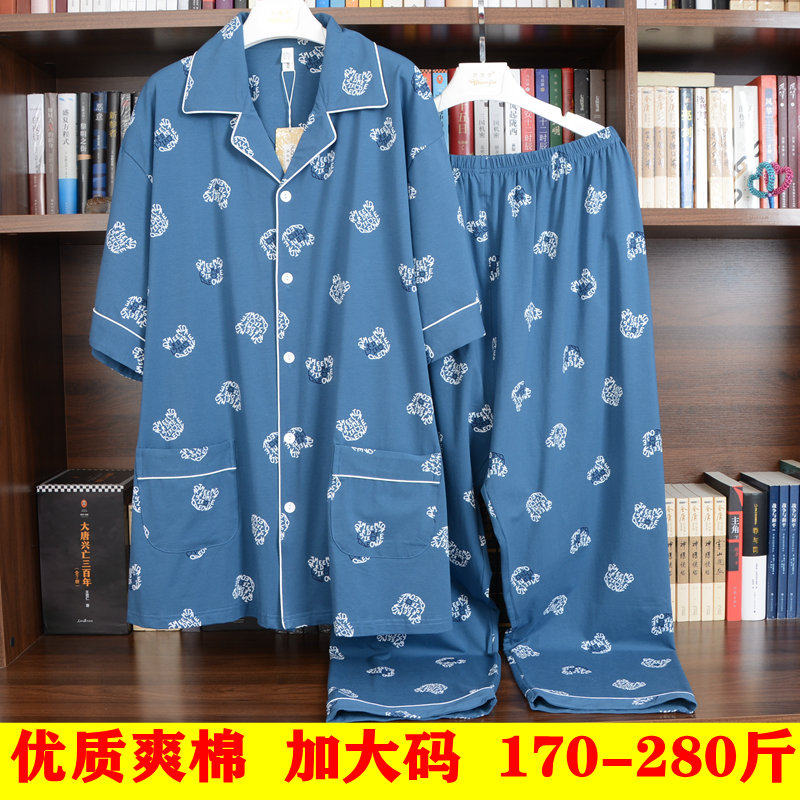 High - end Xiao fat man thin 200 pounds weight and increased pure cotton short - sleeved trousers pajamas home clothes 6XL