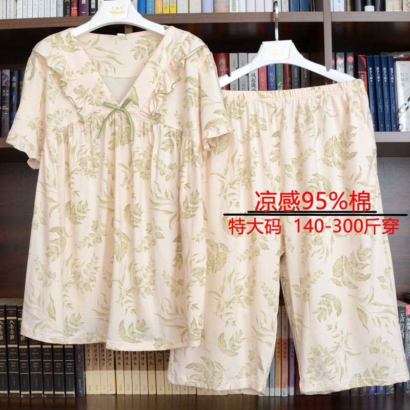 Extra Large Size Three-Quarter Pants Pajamas for Summer, for Plus-Size Women Weighing 200 Pounds, Suitable for Pregnant Women, Extra Large, Fresh Style, Can Be Worn Outside, Loungewear