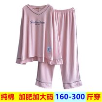 300 Jin spring and autumn thin special size womens pajamas cotton fat mm plus fat increase home clothes two sets 200kg V collar