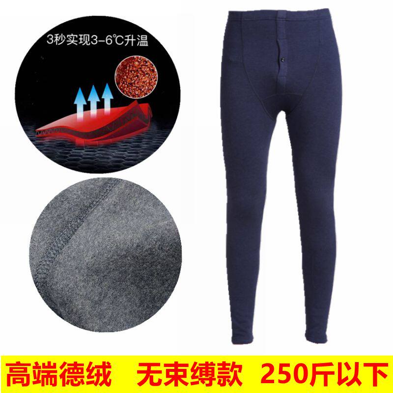 Tall fat boy De Velvet heat fiber male autumn and winter fattening increase high waist warm pants double layer plus fleece pants large size