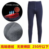 High fat boy De velvet fever fiber men autumn and winter plus fat increase high waist warm pants double cashmere pants size