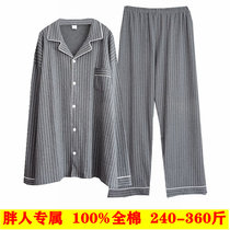 Bust 160 extra size fat men Cotton plus fat increase pajamas 400 Jin 300 Jin cardigan loose cotton home wear