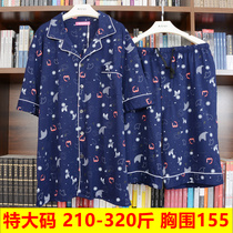 Special size 300 Jin fat middle-aged and elderly men plus fat plus summer short-sleeved shorts cotton cardigan home clothes pajamas