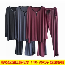 Special size pajamas men 200 Jin middle-aged and elderly 300 Jin plus fat increase thin modal thin modal spring summer long sleeve home clothes