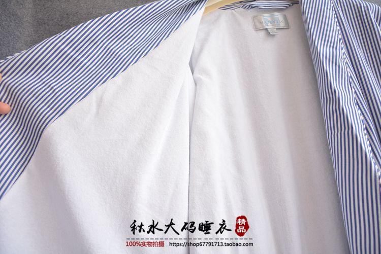 Peignoir - Ref 591168 Image 12