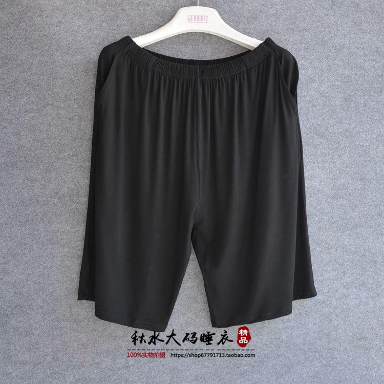 Pantalon pyjama - Ref 718121 Image 14
