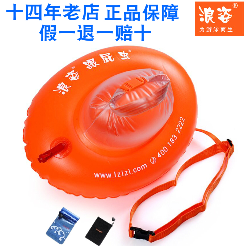 Langzi stalker F-906 swimming bag double airbag drifting bag thickened aviation nozzle buoy drift can be loaded with clothing