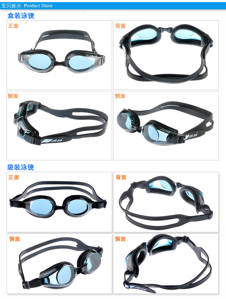 Kính bơi chính hãng Jiejia H / M100 Kính râm silicon chống sương mù Kính bơi nam và nữ Ưu đãi đặc biệt - Goggles kiếng bơi