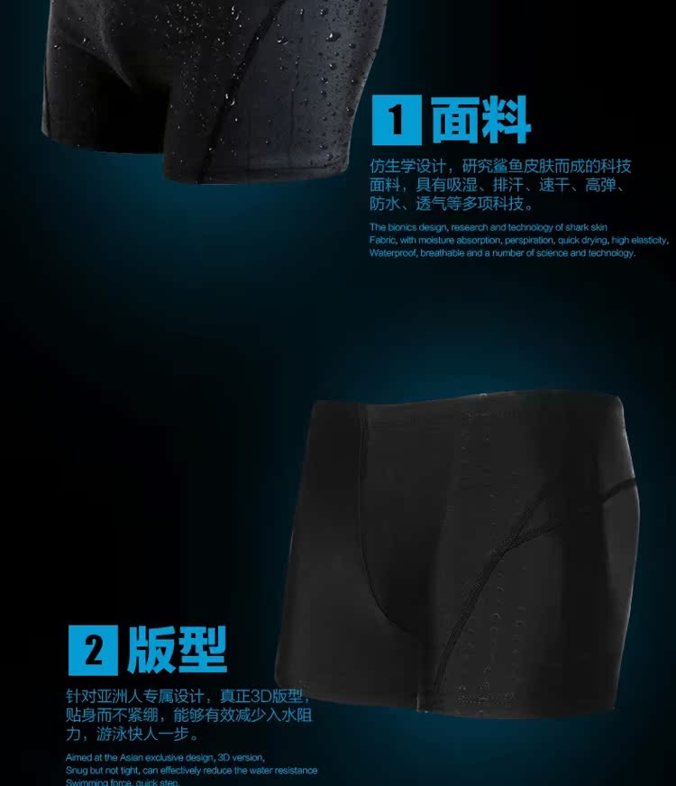 Maillot de bain homme      - Ref 2503786 Image 14