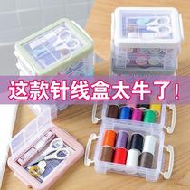 Needle Money Suit Box Home Mini Handmade Diy Make Home Hand-stitched Portable Dorm Small Needle Wire Bag